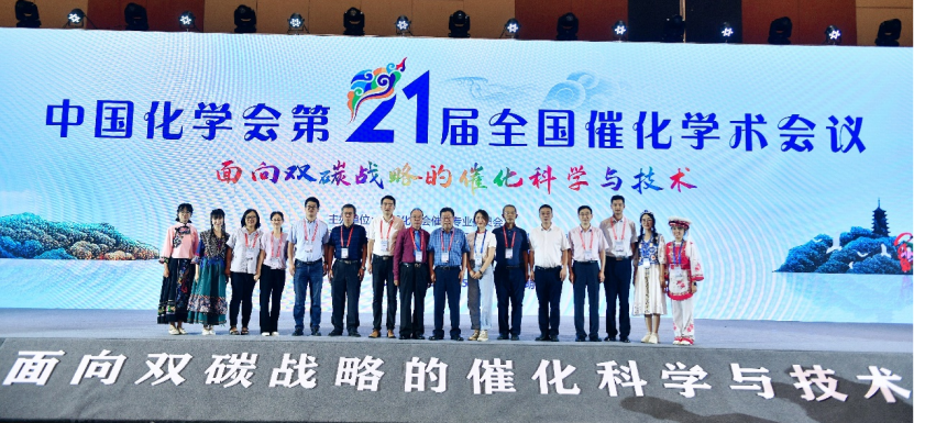 大阳城8722师生积极投入到中国化学会第二十一届全国催化学术会议